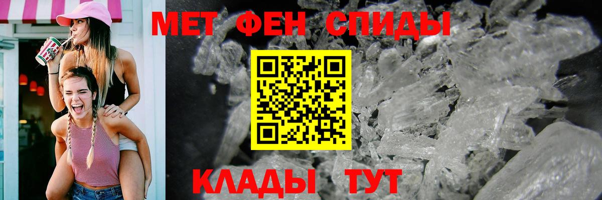 Карталы  АМФ  Вход с VPN  Amphetamine 97% 