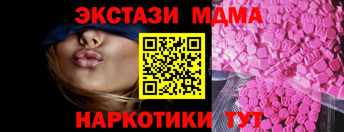 ЭКСТАЗИ Philipp Plein Карталы
