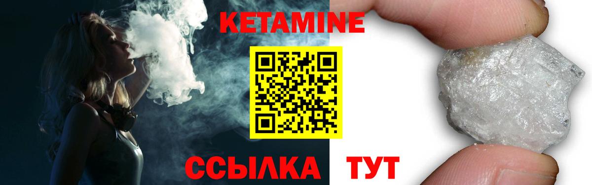 КЕТАМИН ketamine  Кетамин ketamine  Вход с VPN  Карталы 