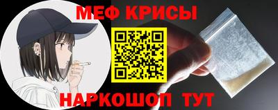 амфетамин Лесосибирск