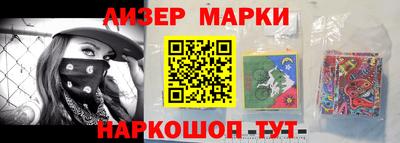 амфетамин Лесосибирск