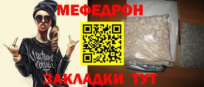 амфетамин Лесосибирск