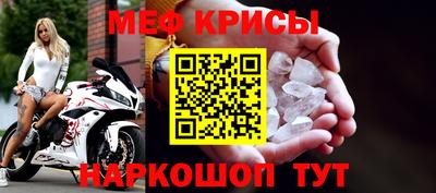 амфетамин Лесосибирск