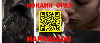 амфетамин Лесосибирск