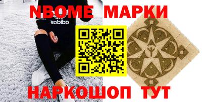 марки lsd Ликино-Дулёво
