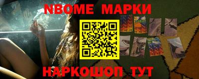 марки lsd Ливны