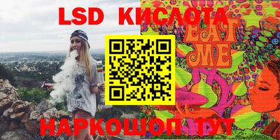 амфетамин Лесосибирск