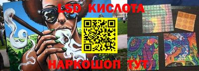 амфетамин Лесосибирск