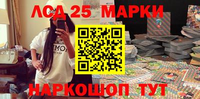 марки lsd Ливны