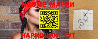 марки lsd Ливны