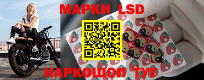 марки lsd Ликино-Дулёво