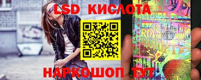амфетамин Лесосибирск