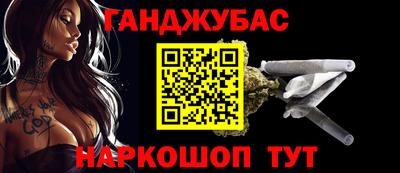 амфетамин Лесосибирск