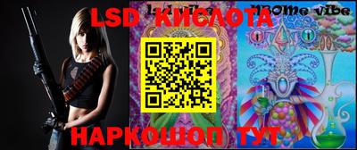 амфетамин Лесосибирск