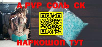амфетамин Лесосибирск
