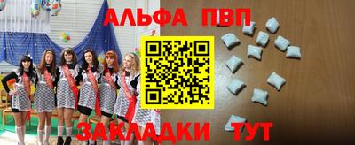 марки lsd Ливны