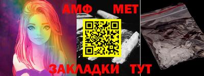 амфетамин Лесосибирск