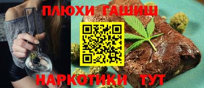амфетамин Лесосибирск
