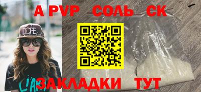 марки lsd Ливны