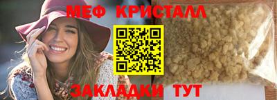 амфетамин Лесосибирск