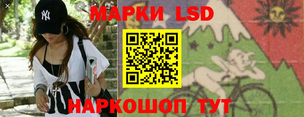 Карталы  Лсд 25 экстази ecstasy  Вход с VPN  LSD-25 экстази ecstasy 