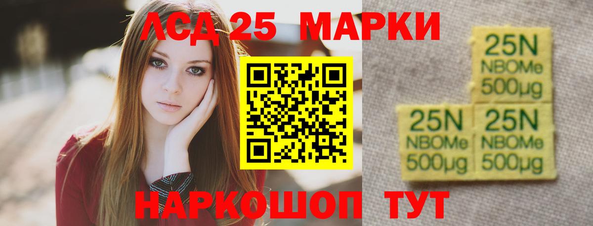 ЛСД экстази ecstasy Карталы