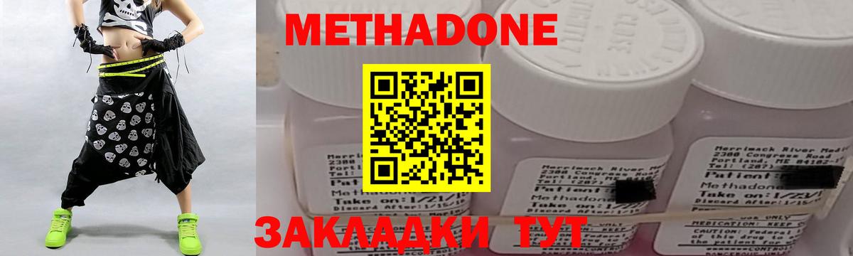 Карталы  Метадон VHQ  Вход с VPN  mega зеркало  Метадон VHQ 