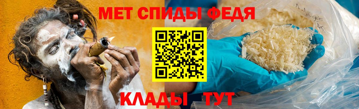 Первитин кристалл Карталы