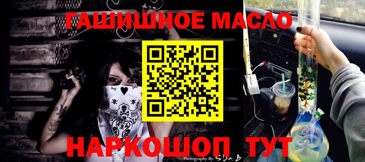 купить наркоту  Вход с VPN  Карталы  Дистиллят ТГК вейп 