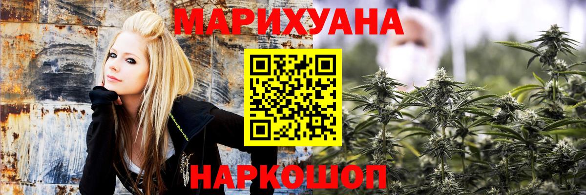 Конопля LSD WEED  Шишки марихуана THC 21%  Карталы  Канабис SATIVA & INDICA  Вход с VPN 